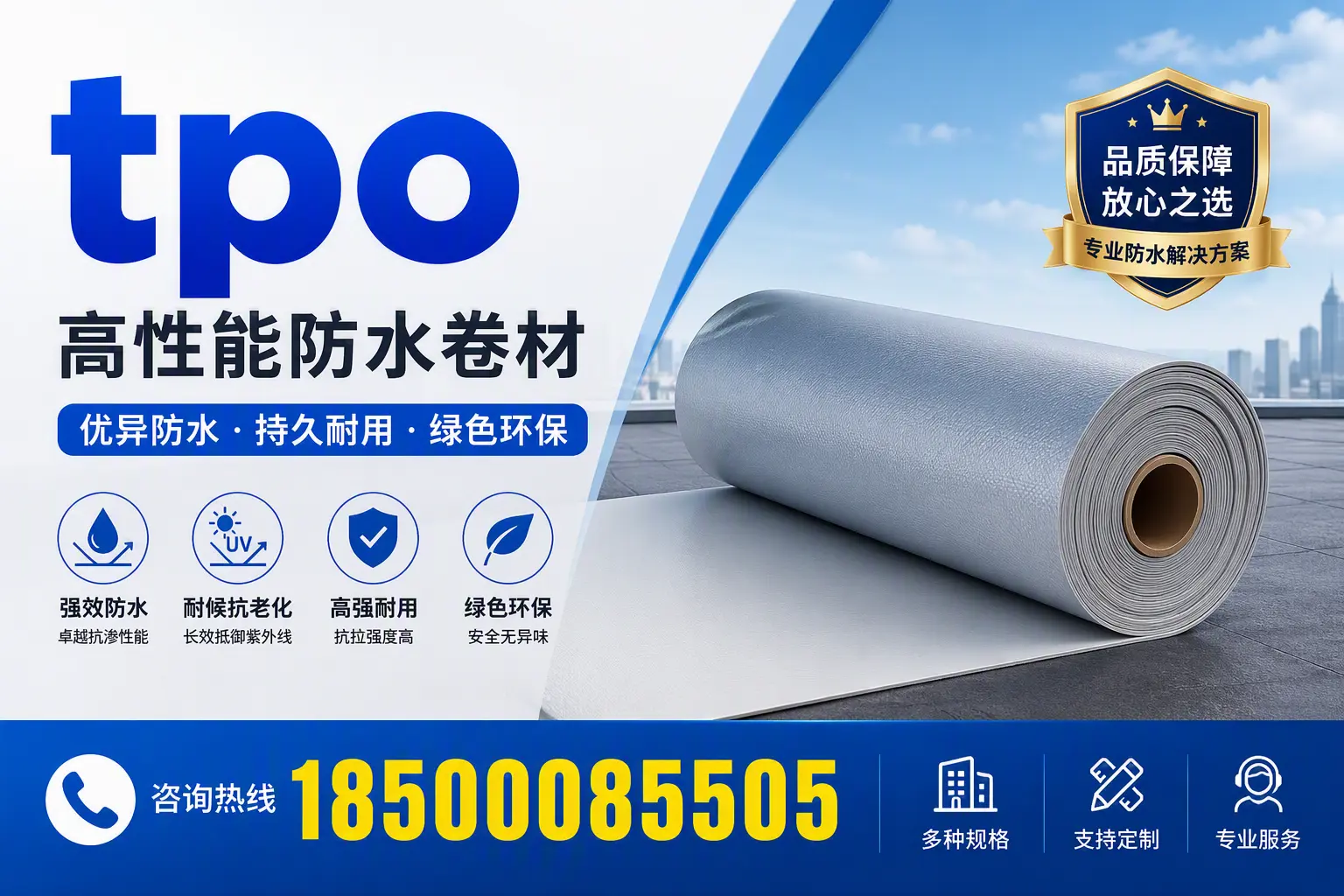 tpo行业趋势分析，新星企业应如何应对