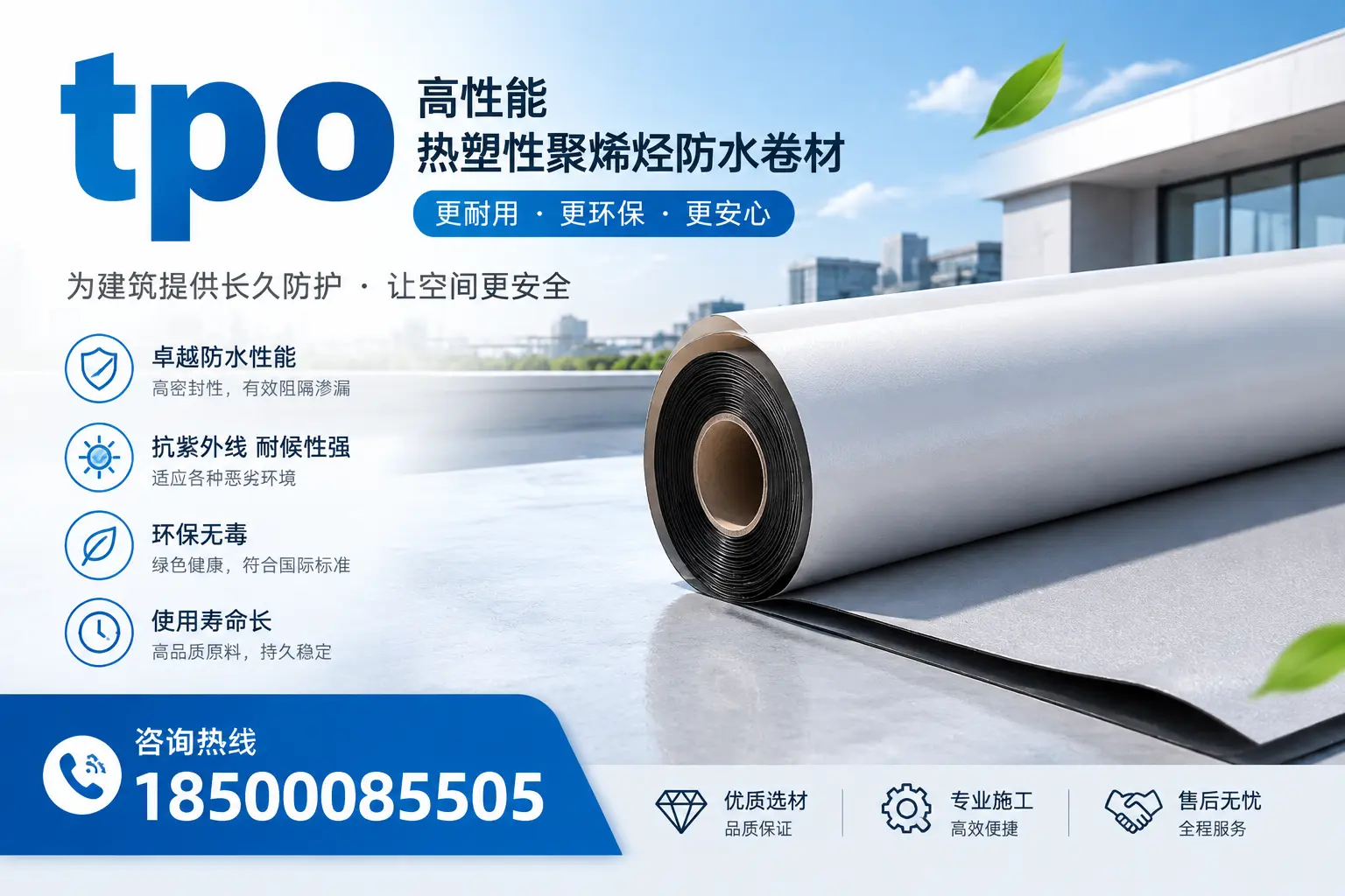 tpo产品质量评估标准，新星企业需掌握的关键要点